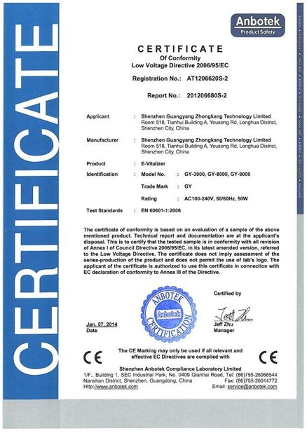 چین Shenzhen Guangyang Zhongkang Technology Co., Ltd. گواهینامه ها